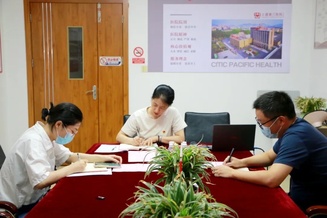 上虞第三医院,换届选举,党建