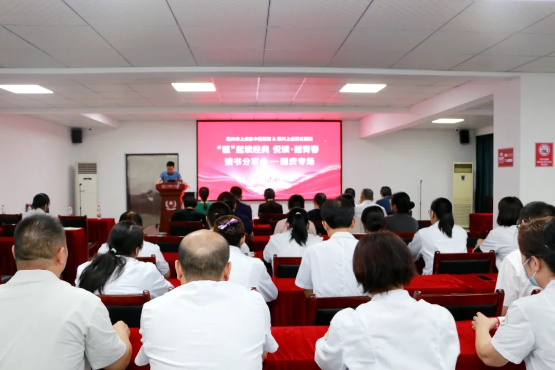 上虞第三医院,骨科,义诊,医生