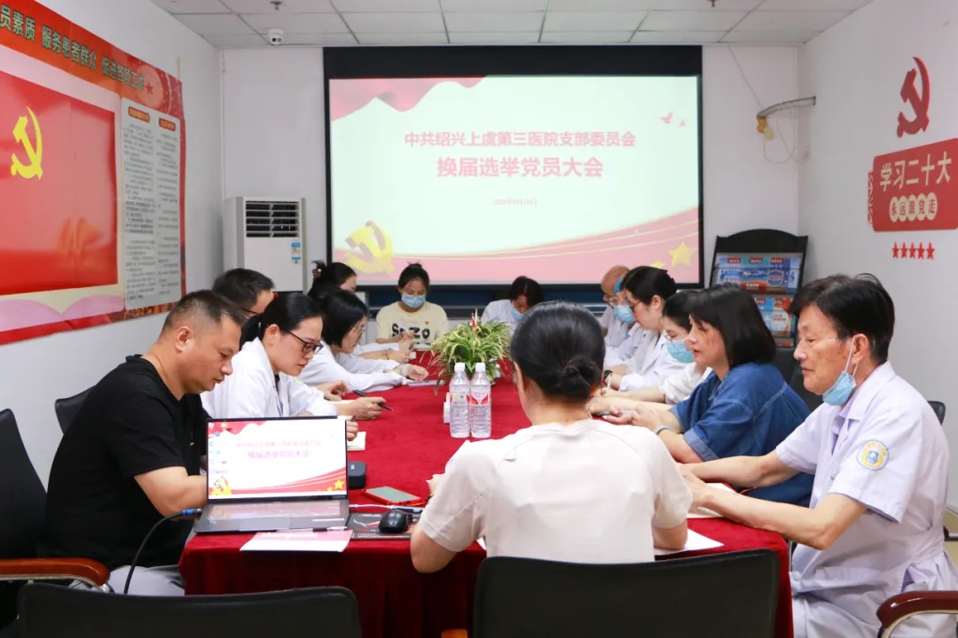 上虞第三医院,骨科,义诊,医生