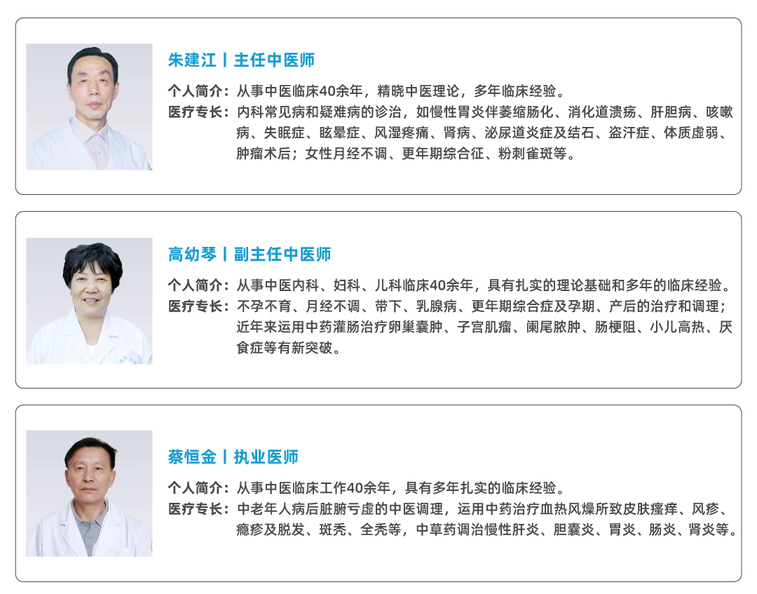 中医,膏方,上虞,上虞第三医院,上虞中医医院