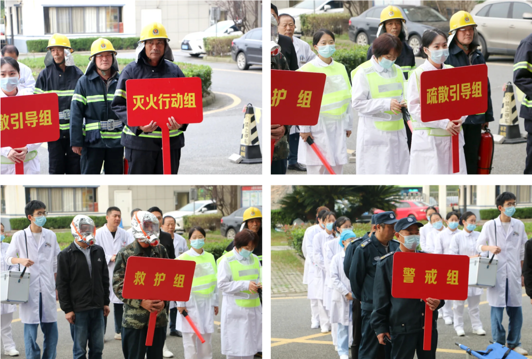 上虞第三医院,消防安全,消防培训