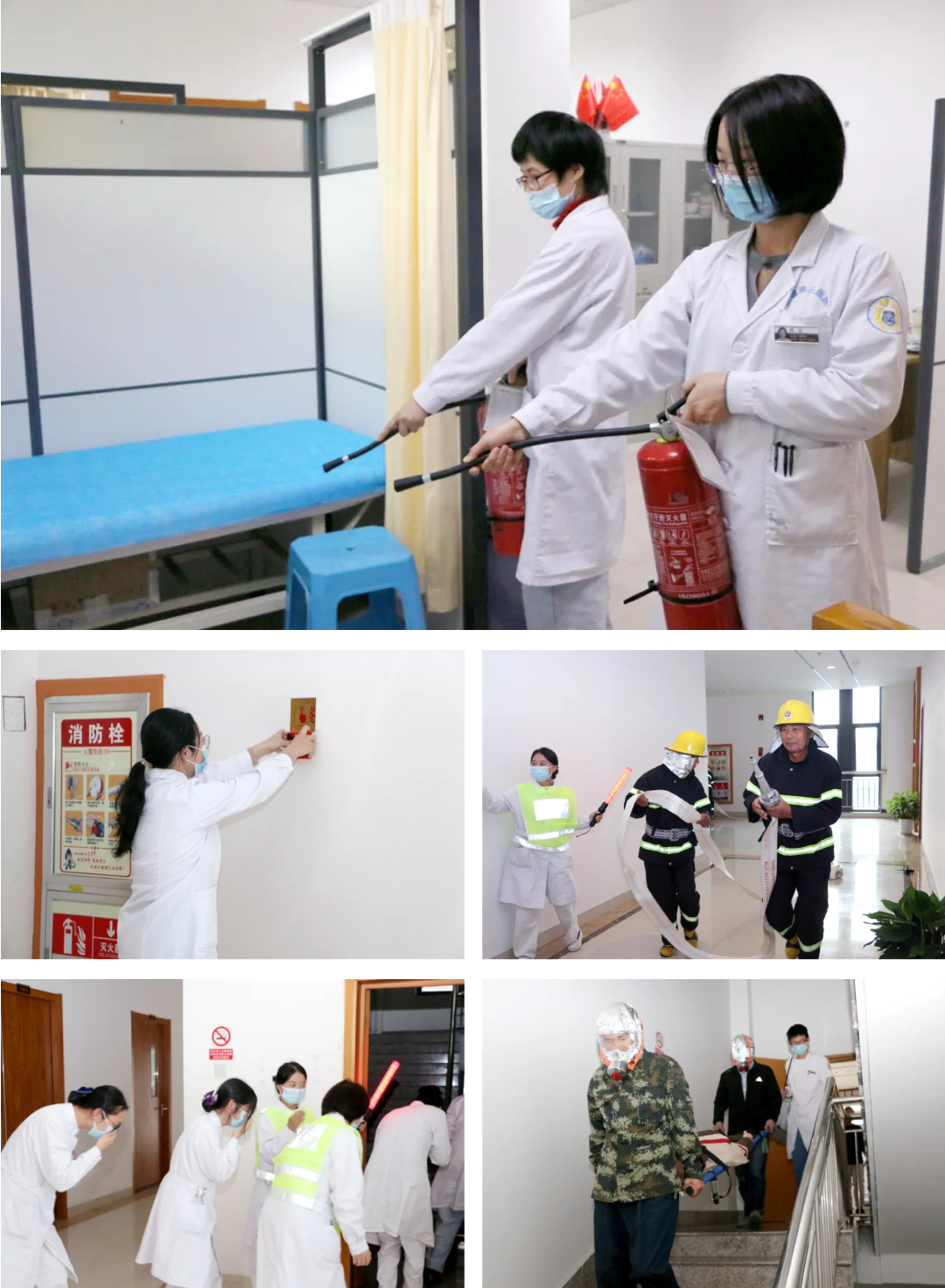 上虞第三医院,消防安全,消防培训