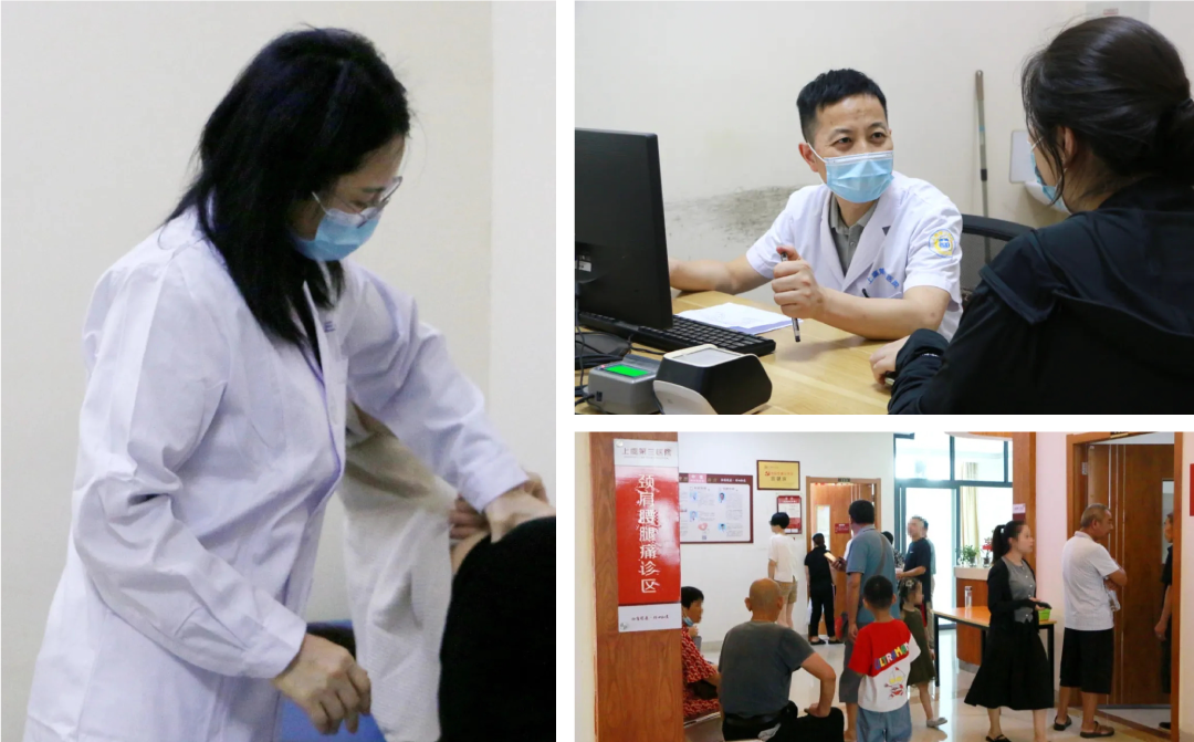 上虞第三医院,疼痛医生