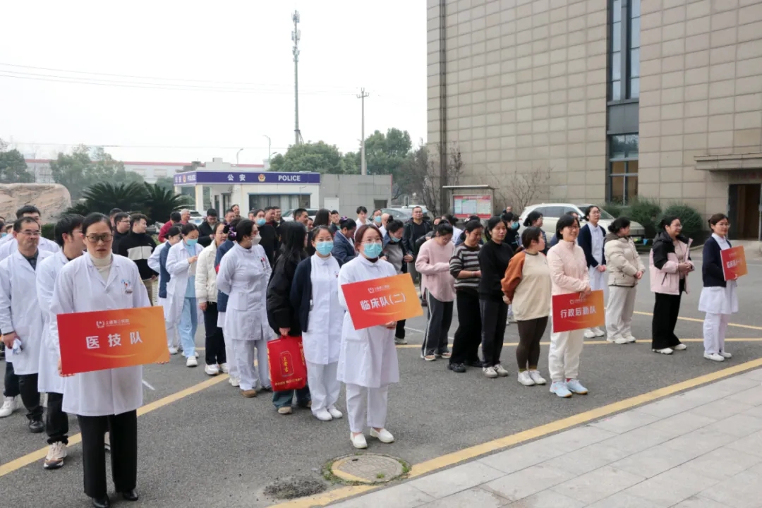 上虞第三医院,团建,拔河