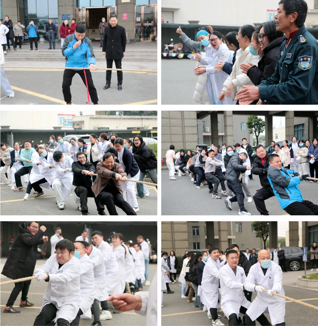 上虞第三医院,团建,拔河