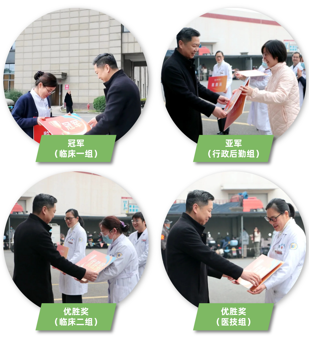 上虞第三医院,团建,拔河