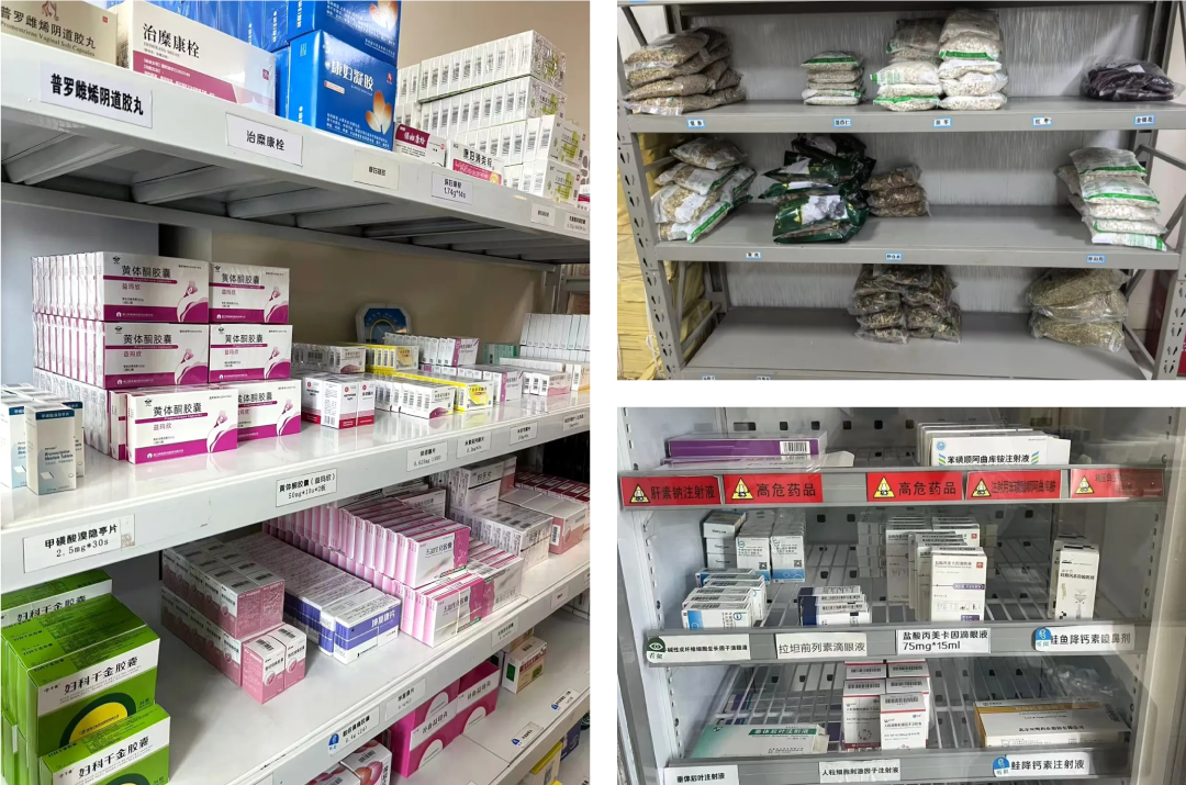 上虞第三医院,药房,医院