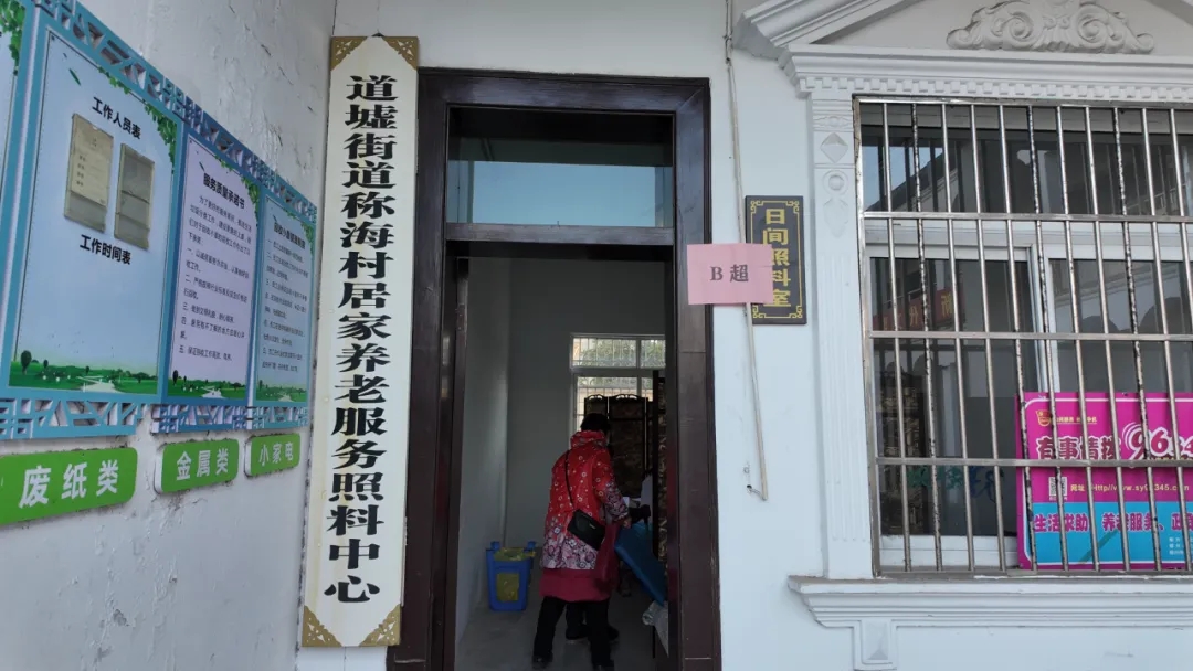 上虞第三医院,义诊,上虞第三医院义诊