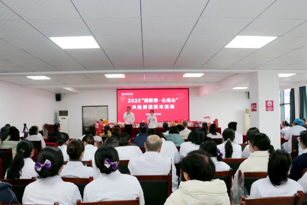 上虞第三医院,春节,联欢会