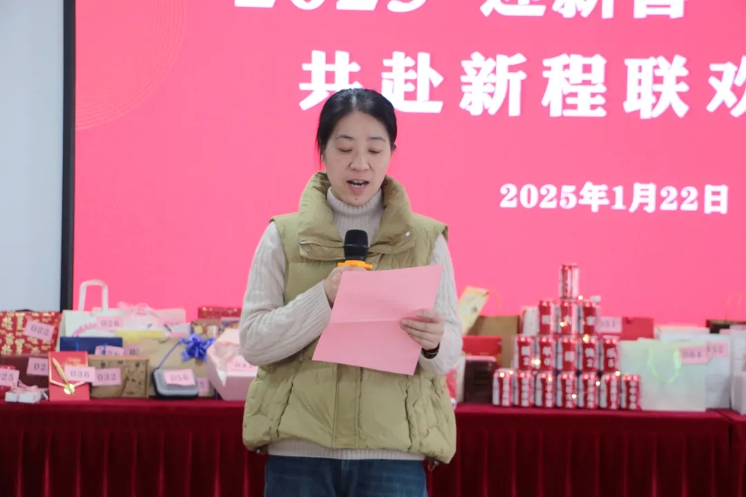 上虞第三医院,春节,联欢会