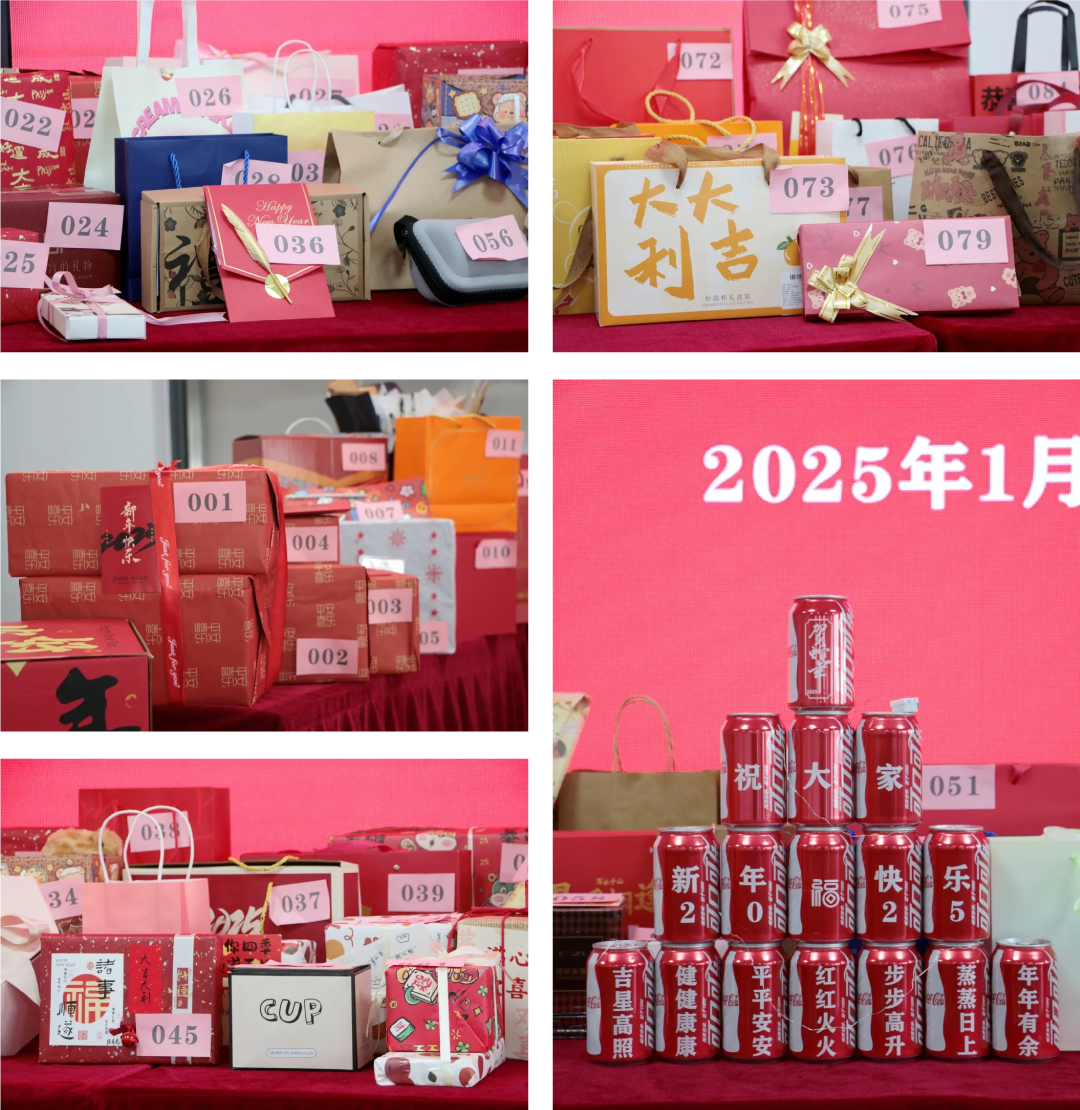 上虞第三医院,春节,联欢会