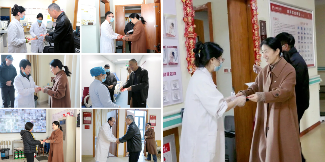 上虞第三医院,春节,新春慰问