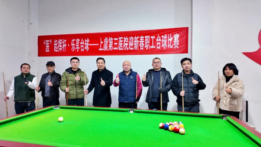 上虞第三医院,月度播报,总结