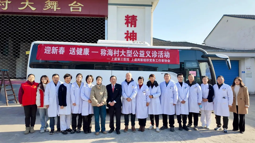 上虞第三医院,月度播报,总结