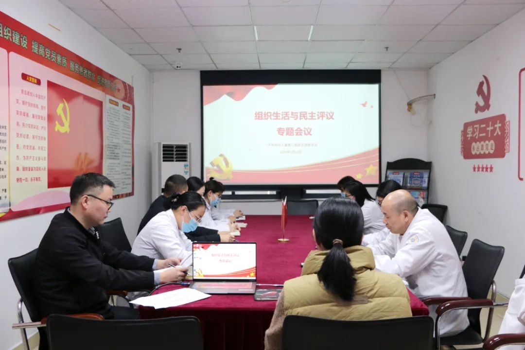 上虞第三医院,党建