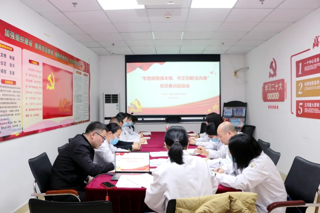 上虞第三医院,党建