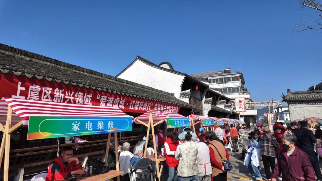 上虞第三医院,学雷锋,公益