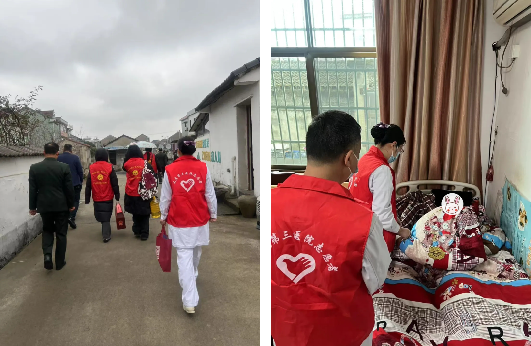 上虞第三医院,学雷锋,公益