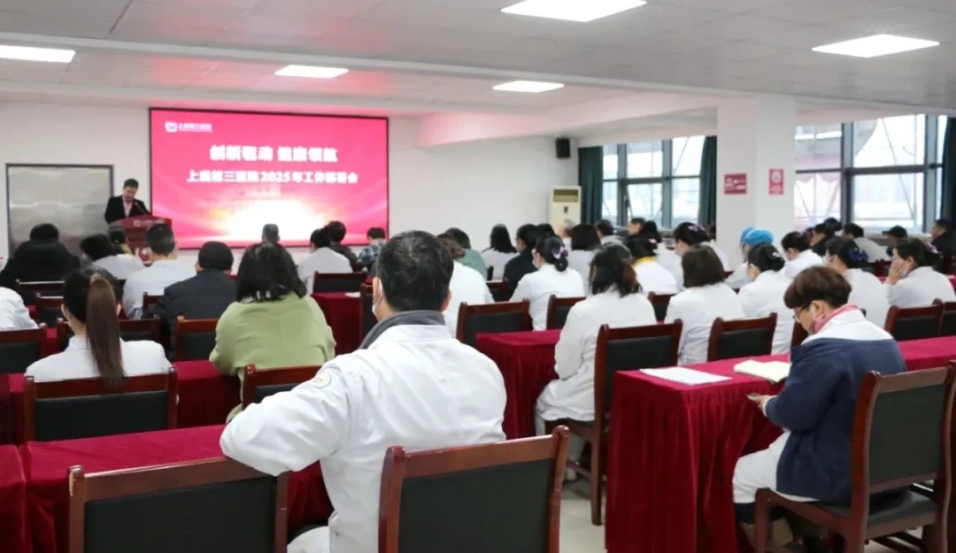 上虞第三医院,上虞妇科医院