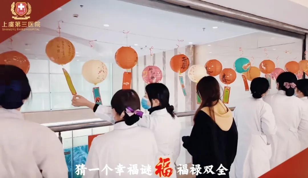 上虞第三医院,上虞妇科医院