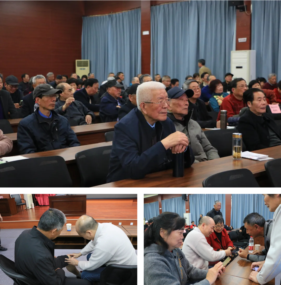 上虞第三医院,健康讲座