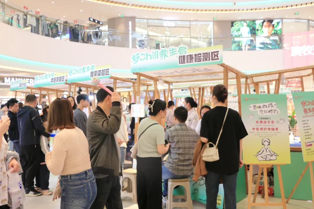 上虞第三医院,中医市集