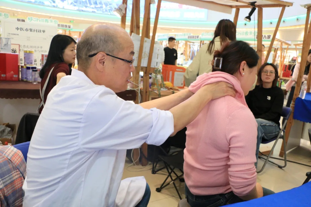 上虞第三医院,中医市集
