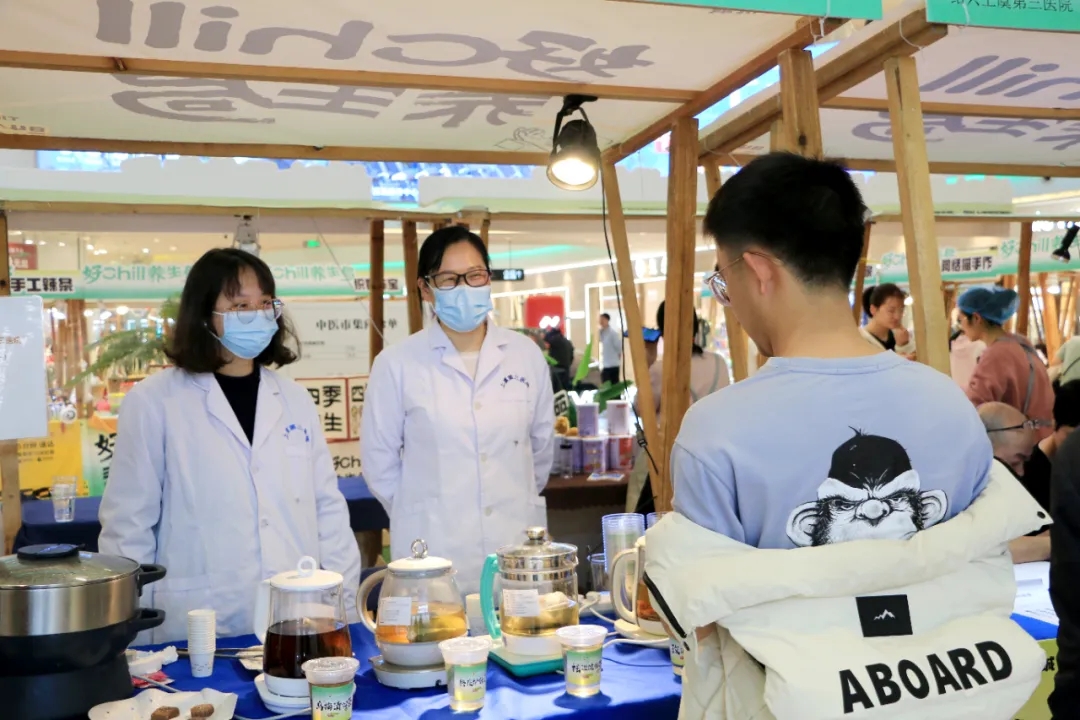 上虞第三医院,中医市集