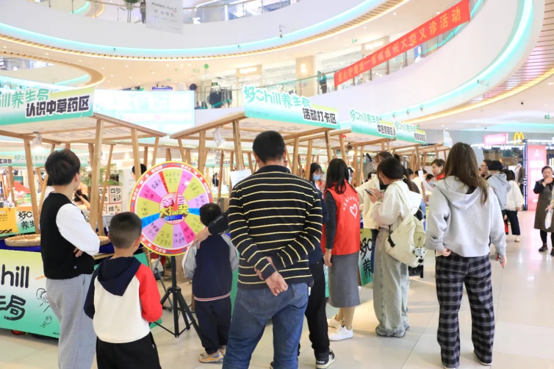 上虞第三医院,中医市集