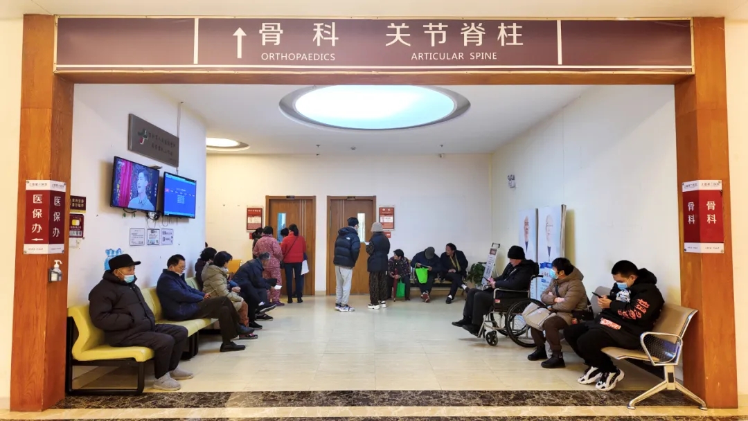 上虞第三医院,上虞骨科医院