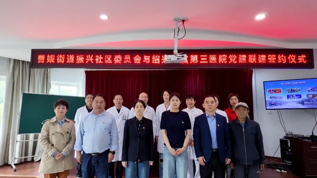 上虞第三医院,月度播报,总结