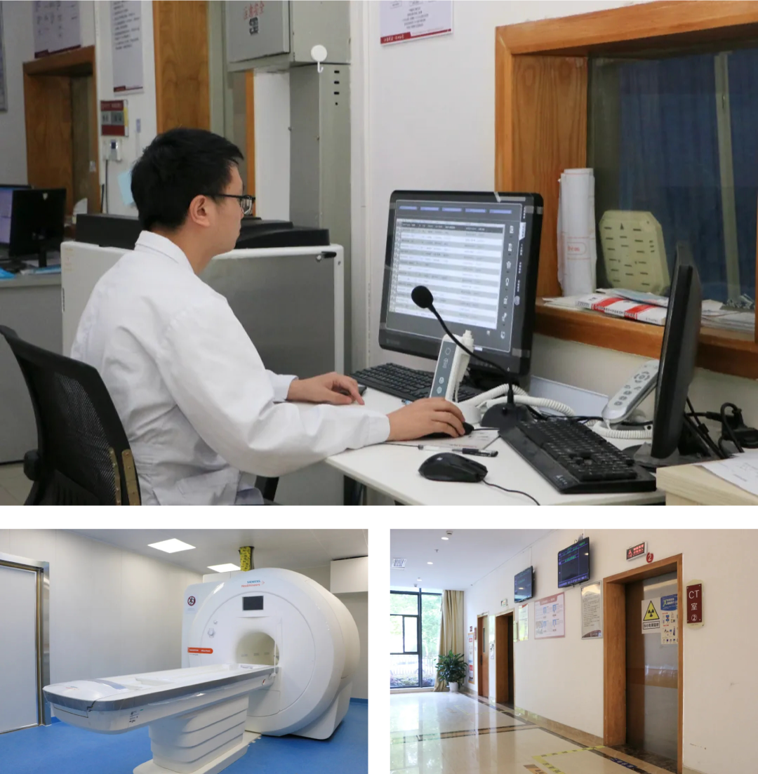 上虞第三医院,放射科