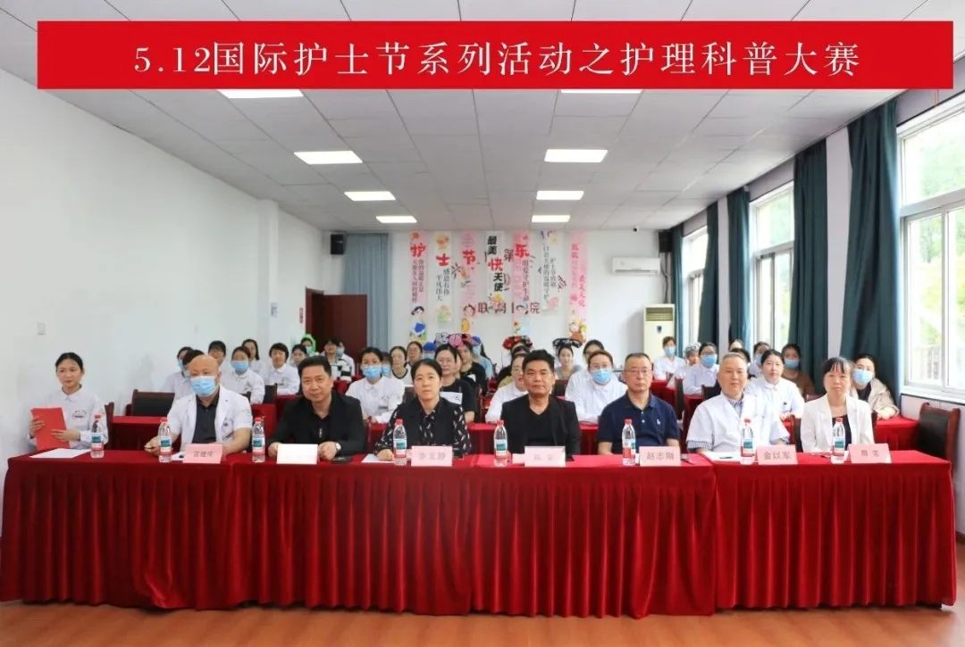 上虞第三医院,护士节,护士