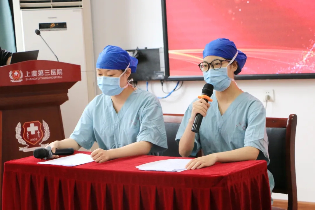上虞第三医院,护士节,护士