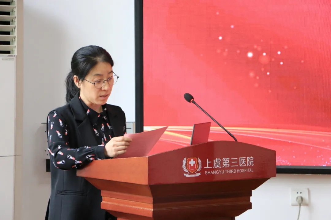 上虞第三医院,护士节,护士