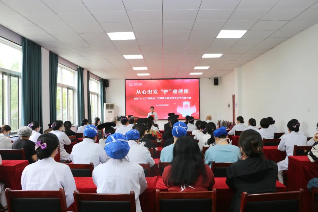 上虞第三医院,护士节,护士