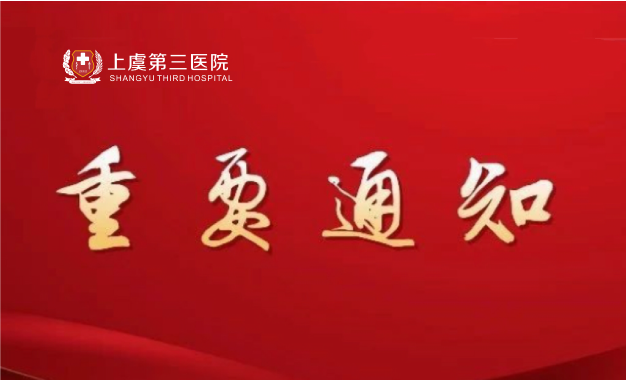 流感+23价肺炎疫苗接种专场来了！