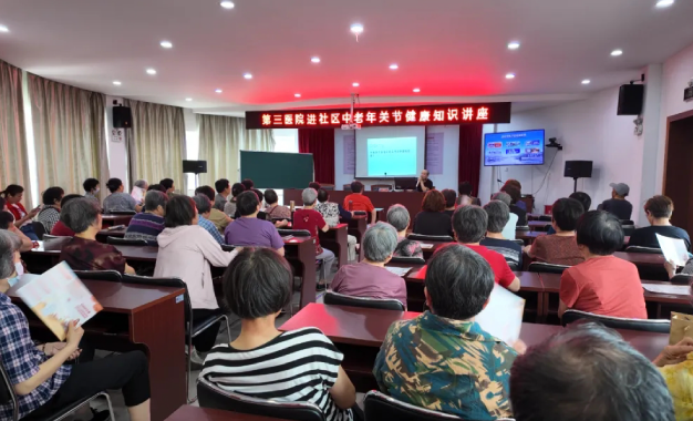 从“治病”到“防病”丨绍兴上虞第三医院端午健康讲座开启社区慢病管理新篇