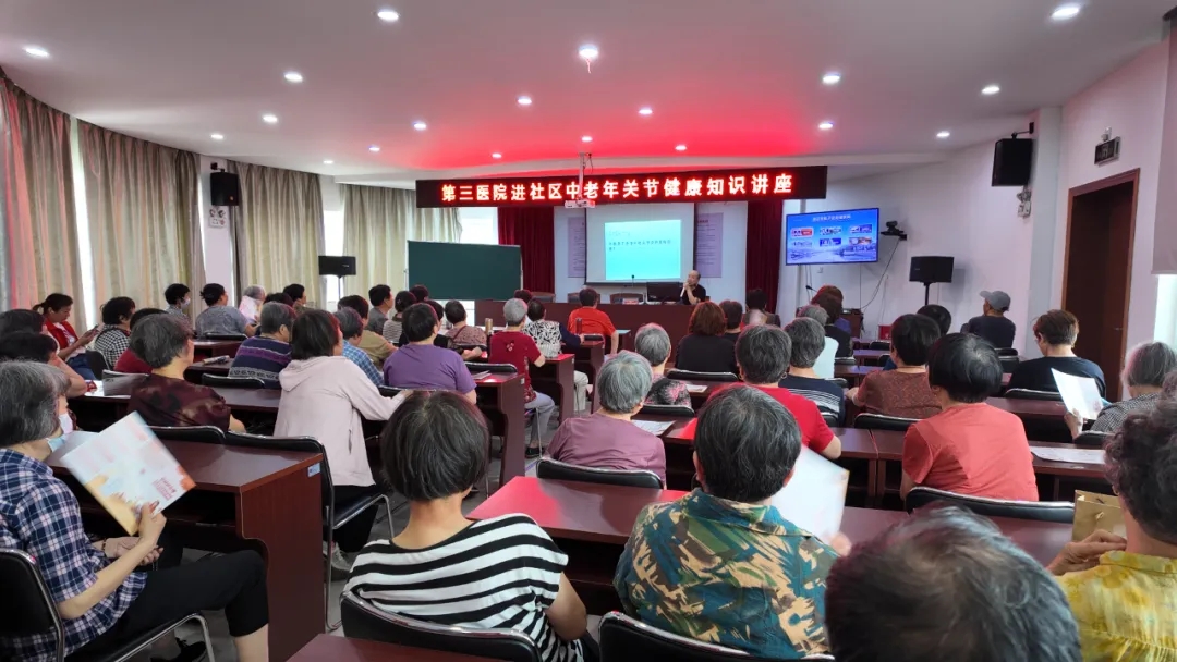上虞第三医院,公益,义诊,健康讲座