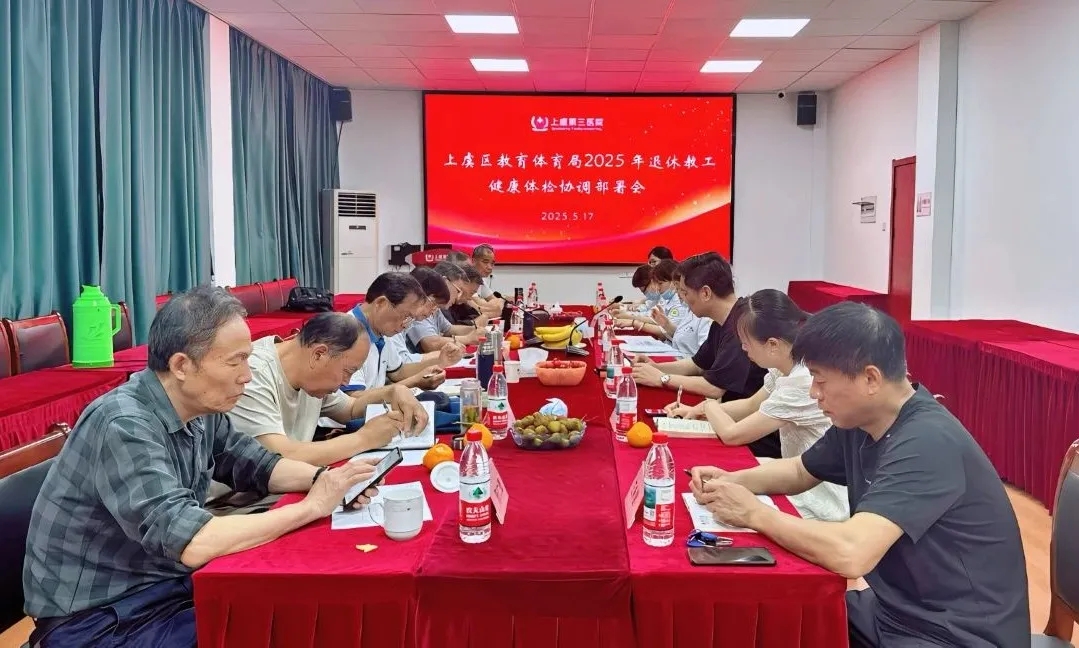 上虞第三医院,月度播报,总结