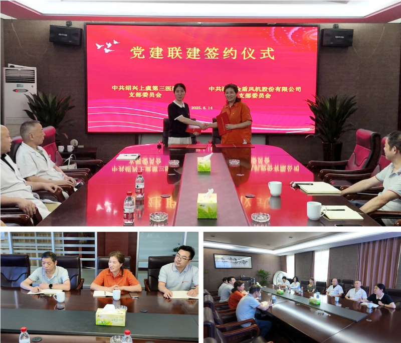 上虞第三医院,公益,党建,义诊