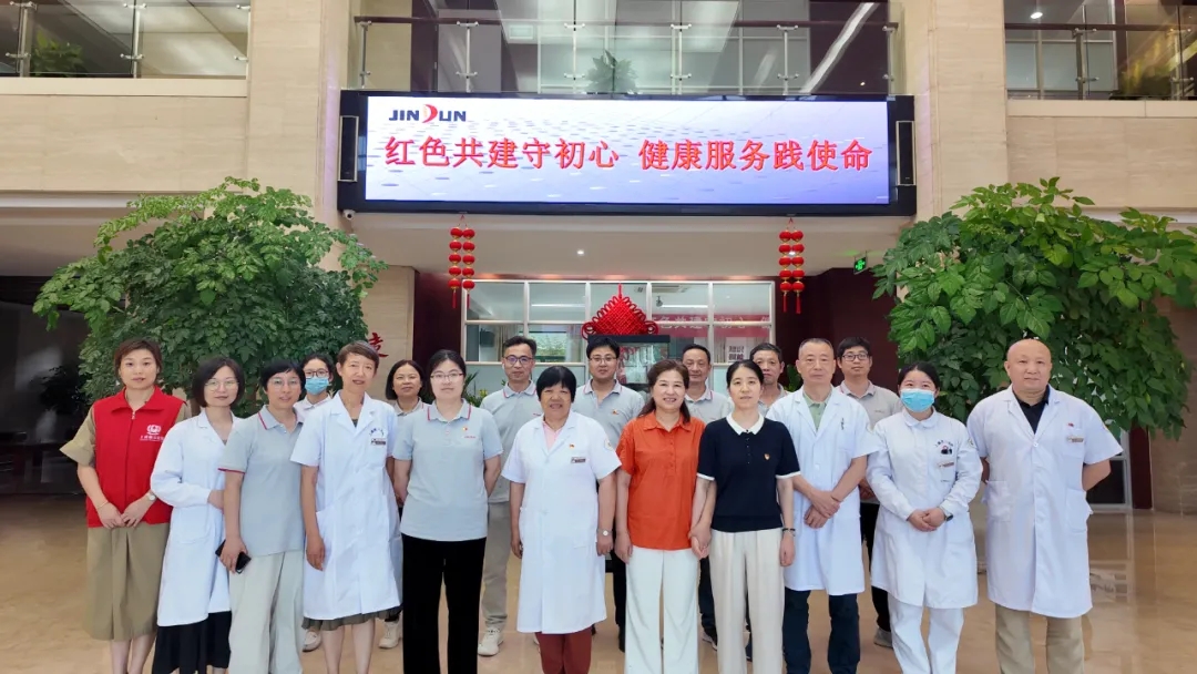 上虞第三医院,公益,党建,义诊