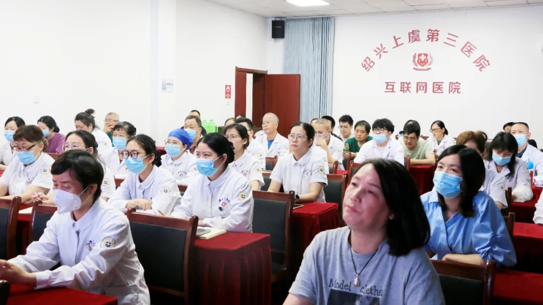 上虞第三医院,院讯,智慧医疗