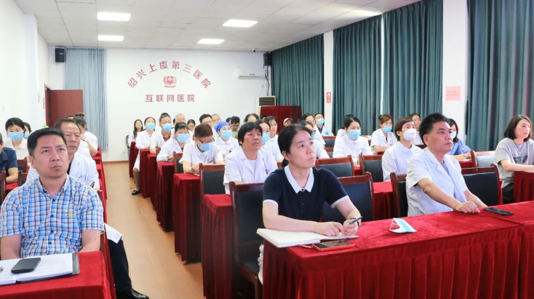 上虞第三医院,院讯,智慧医疗