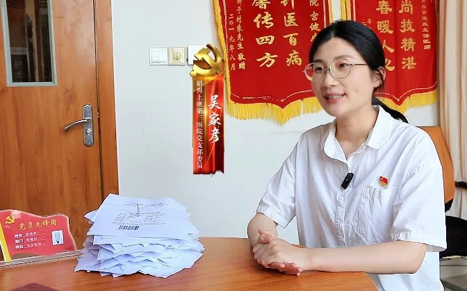 上虞第三医院,小吴带你看三院