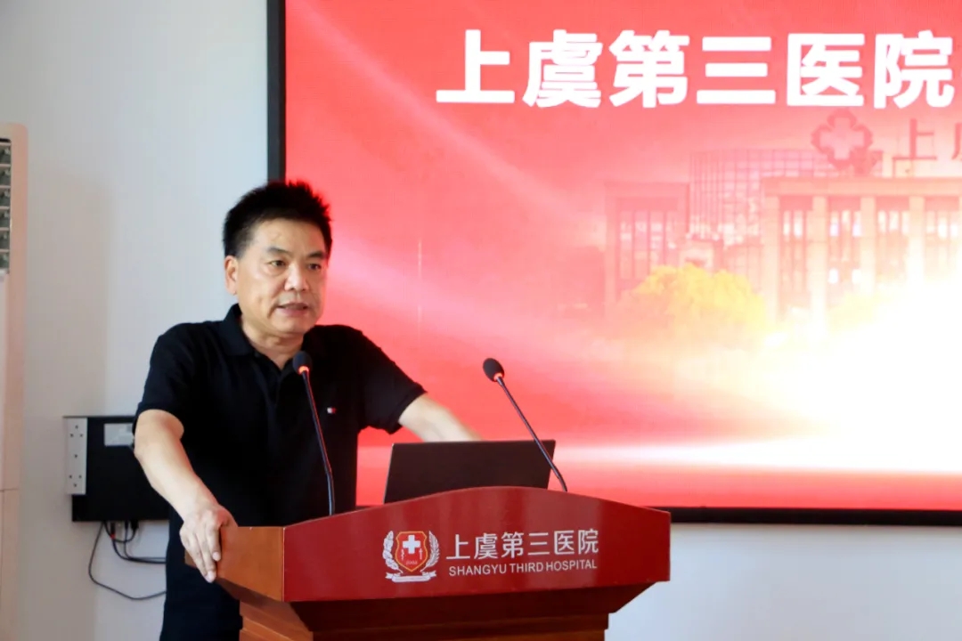 上虞第三医院,等级医院