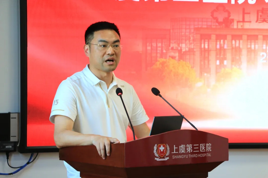 上虞第三医院,等级医院