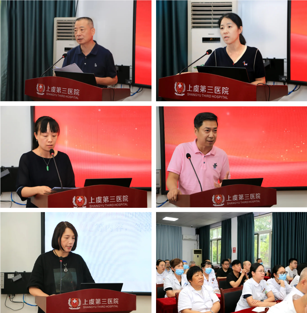 上虞第三医院,半年工作总结