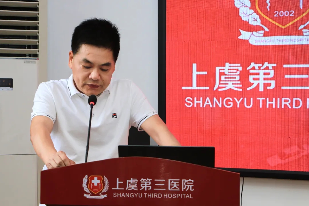 上虞第三医院,半年工作总结