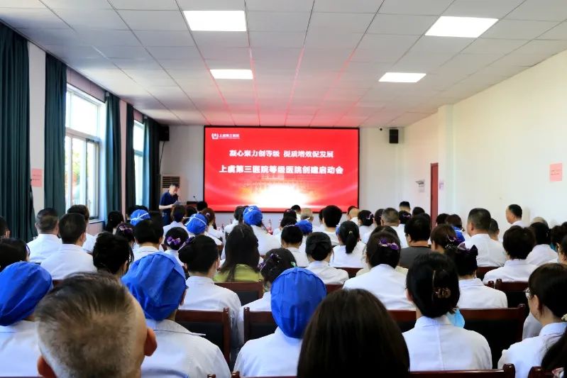 上虞第三医院,月度播报,总结